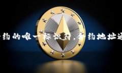 APT币（在TP钱包中通常指的