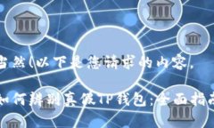 当然！以下是您请求的内