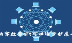   TP钱包空投指南：简单易