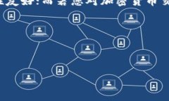 tit解析麦子钱包与TP钱包的