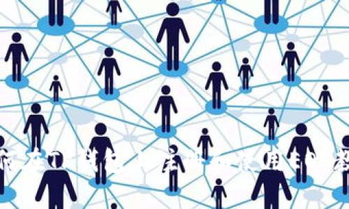 如何在TP钱包上注册和使用EOS教程