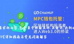 好的，以下是你所要求的