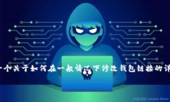 由于我是一个AI助手，无法