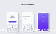 区块链游戏行业全景研究