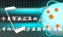 思考一个易于大众且的T