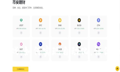 区块链农场游戏：如何实现自动化，让你的农场更高效