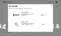 TP钱包创建身份钱包的全面