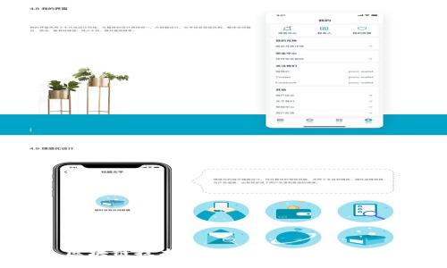 区块链技术如何催生金融新变革