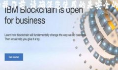 注意：在进行任何投资或