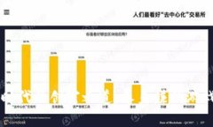 区块链时代的创富之道：