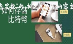 在这个过程中，我将为你