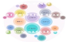 如何从币安提币到TP钱包：