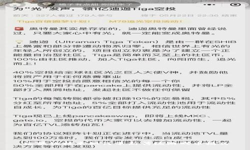 区块链技术如何革新传统游戏币模式