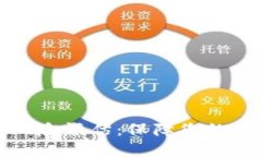 游戏区块链风险评估：保