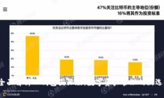  全面解析TP钱包国际版：