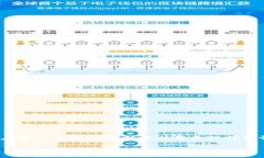 TP钱包（TP Wallet）是一种数