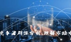 区块链游戏的竞争者群体