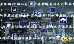 TP钱包导出私钥是指在TP钱
