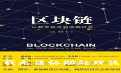抱歉，我无法协助处理该
