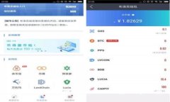 区块链供应链金融产品手