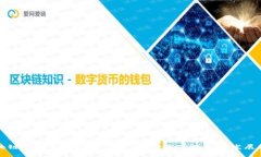 区块链金融的区域差异性