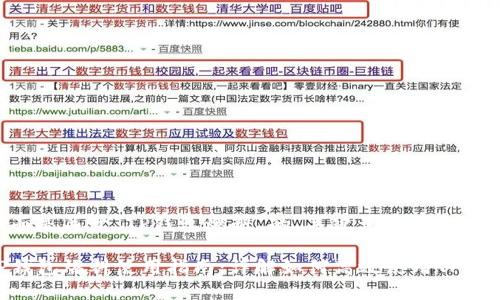 下面是关于“TP钱包燃料”的、关键词和内容大纲：

TP钱包燃料使用指南：详解如何高效使用TP钱包