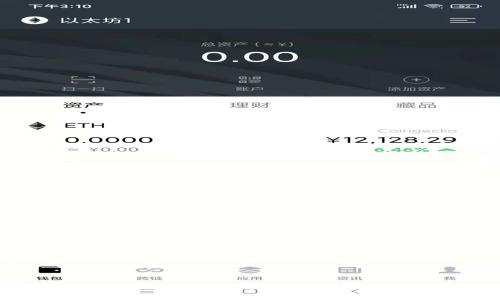 TP钱包金额显示为0的解决方案与常见问题解答