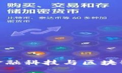 ### 与关键词微众银行如何