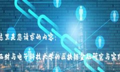 这里是您请求的内容：西