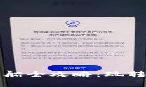 区块链游戏买船全攻略：玩转虚拟海洋财富