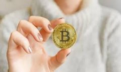区块链技术在金融领域的