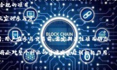 baioti区块链游戏中交易骗