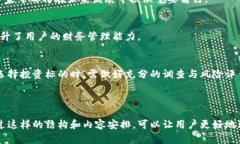   金融科技与区块链：两者