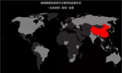 区块链与金融的未来：探