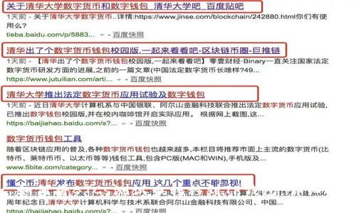 : 如何将BTCs测试币转移到TP钱包：详细指南