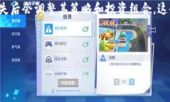   如何找回被盗的TP钱包资
