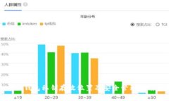 TP钱包私钥存放位置及安全