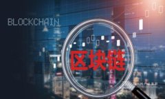 如何使用TP钱包进行以太生