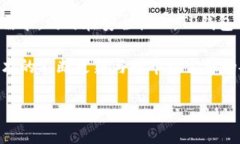   什么是TP冷钱包？详解其