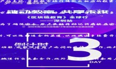 TP钱包APP官方版下载：快速