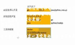 思考和关键词TP钱包资产被