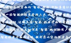 要将“smart”与“TP钱包”
