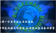 思考一个易于大众且的优