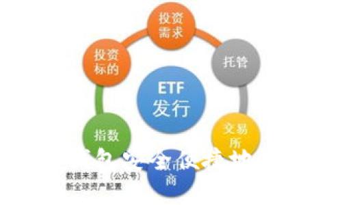 如何使用TP钱包安全便捷地提取数字资产
