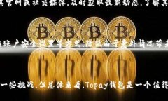 baiotiTopay钱包：真正的正规