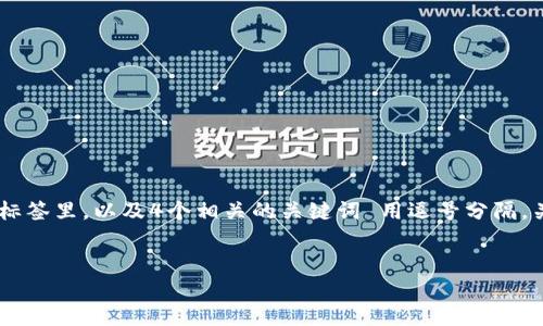 思考一个易于大众且的，放进biao ti/biao ti标签里，以及4个相关的关键词 用逗号分隔，关键词放进guan jianci/guan jianci标签里。


通过TP钱包领取空投：安全性与流程解析