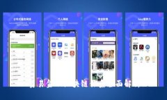 贸易金融区块链体系全面