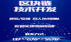 币安提现到TP钱包的到账时