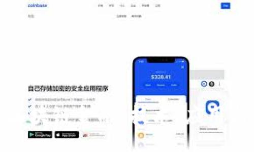 示例：  
探索国际区块链金融：技术、应用与未来趋势