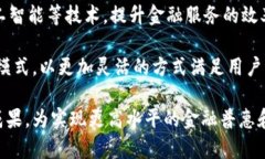 biao ti中显数字CBCK金融：央